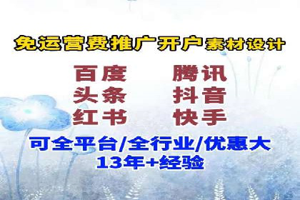 百度推广实战：从零开始做推广的步骤与案例