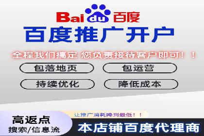 某教育机构SEM优化案例：如何通过SEM提升招生率
